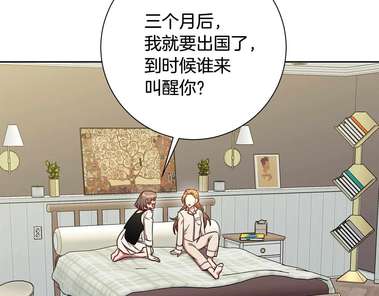 第14话 被鬼压床 第48页