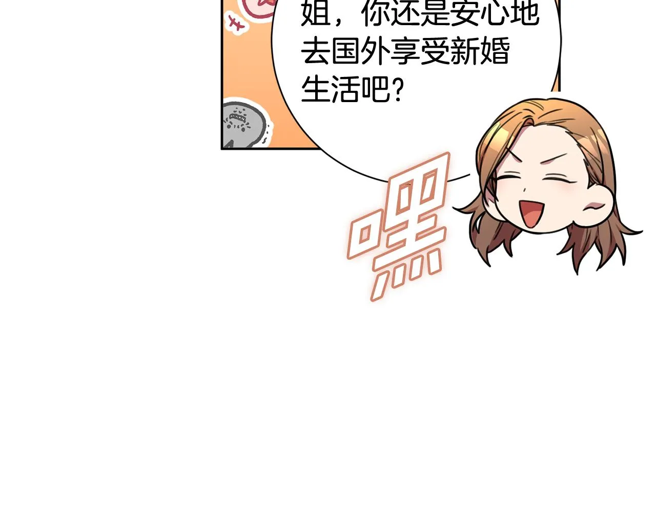 第14话 被鬼压床 第59页