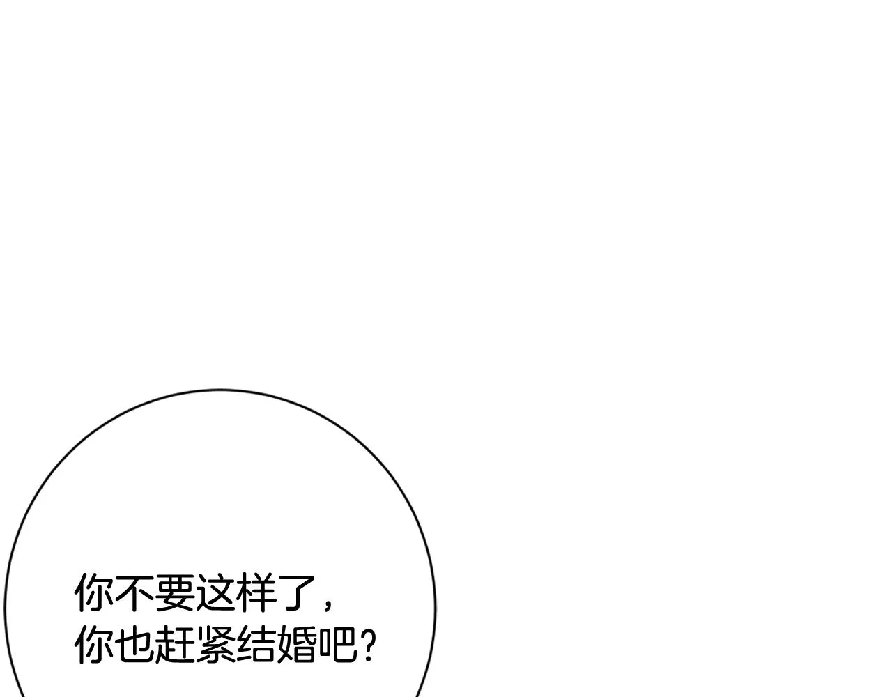 第14话 被鬼压床 第62页