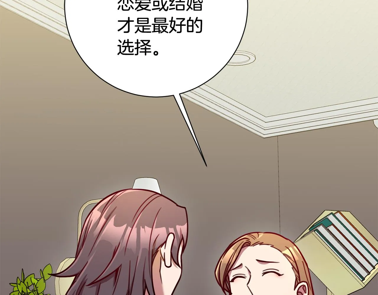第14话 被鬼压床 第77页