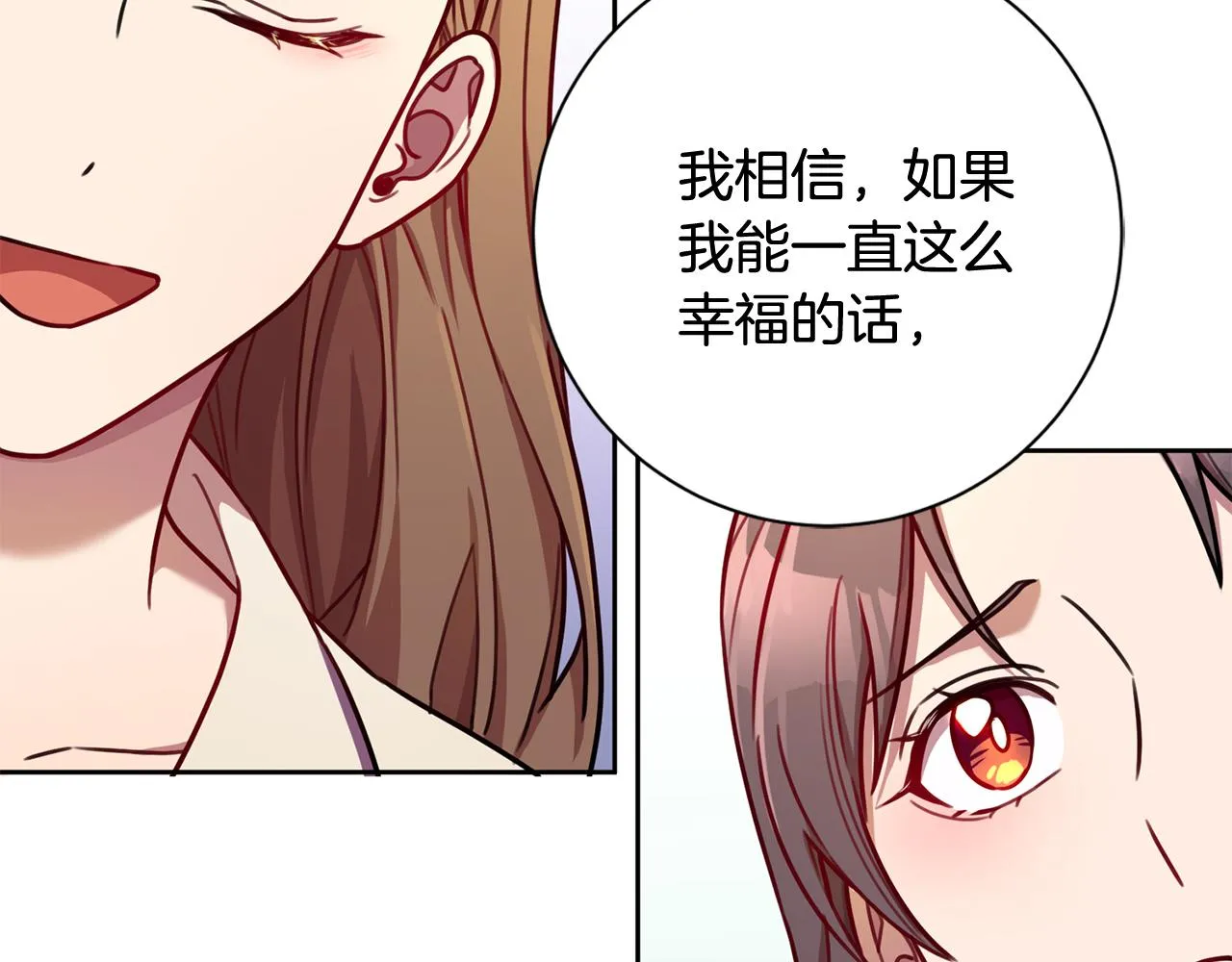 第14话 被鬼压床 第81页