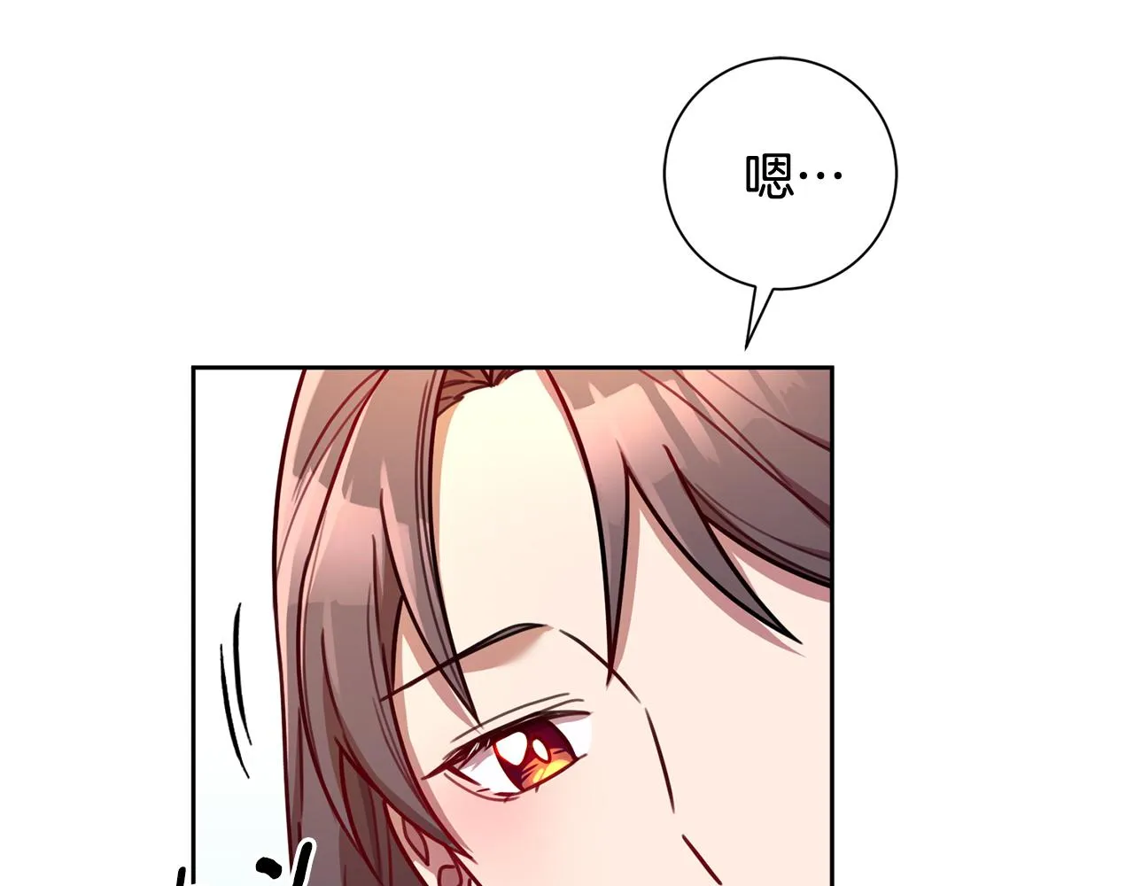 第14话 被鬼压床 第84页