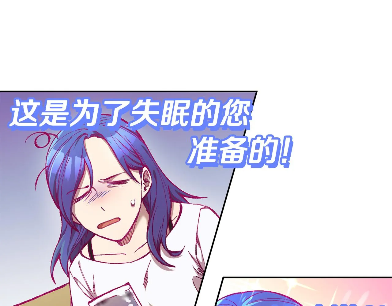 第14话 被鬼压床 第96页