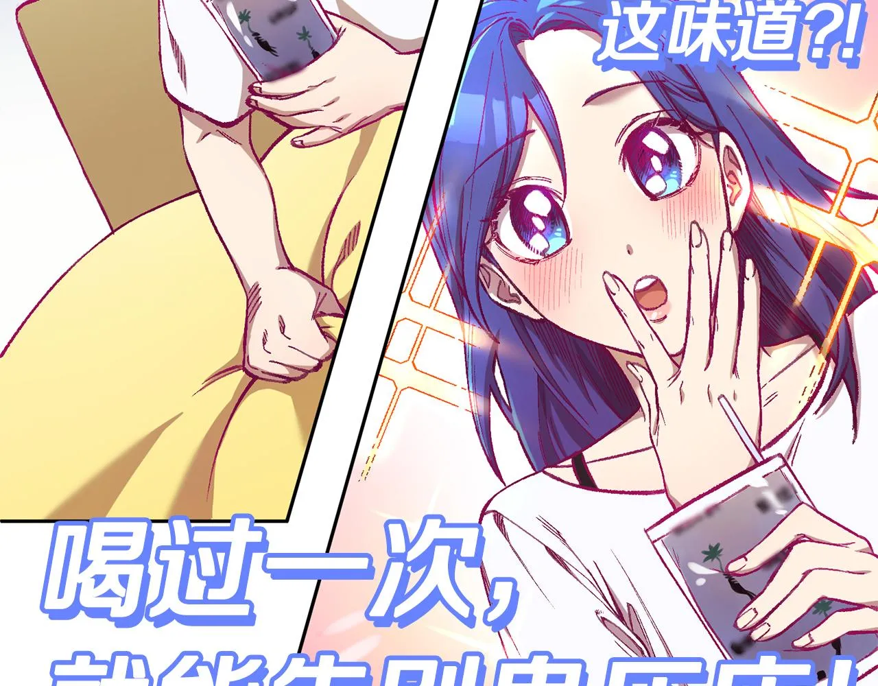 第14话 被鬼压床 第97页