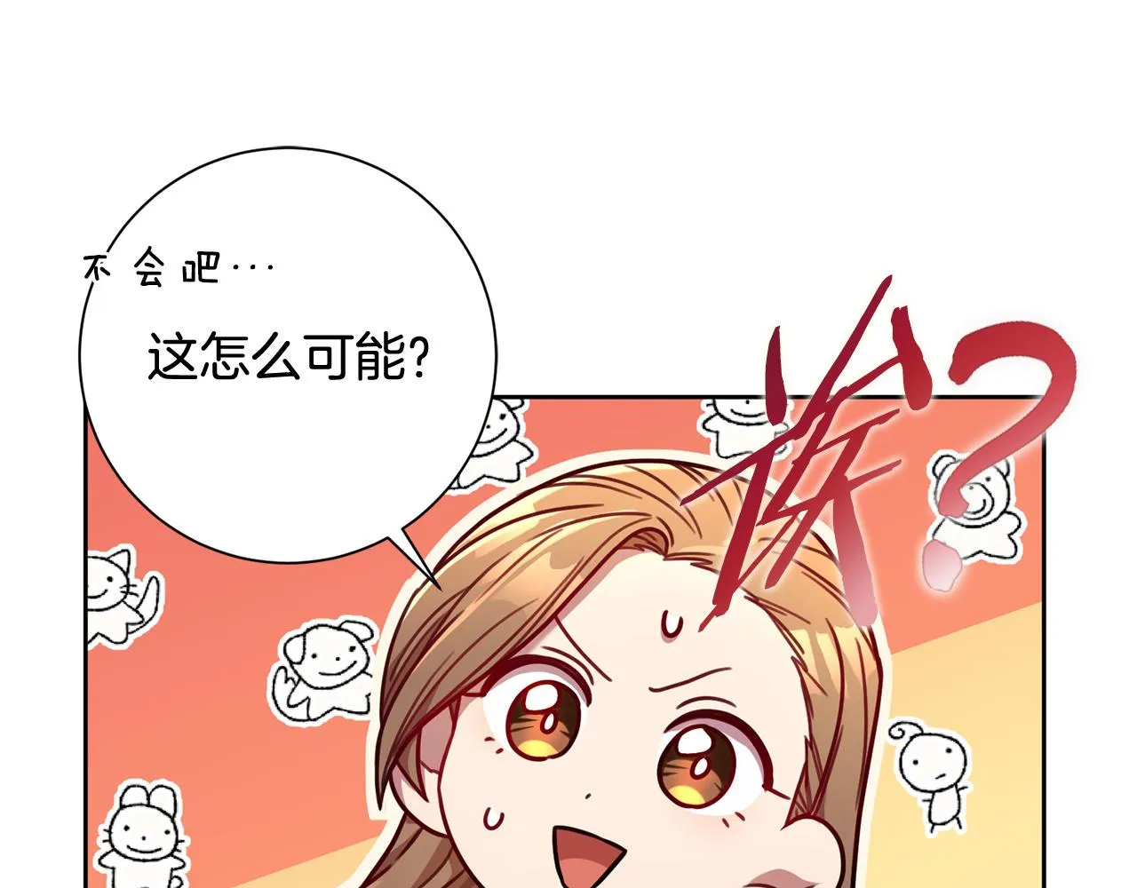 第14话 被鬼压床 第100页