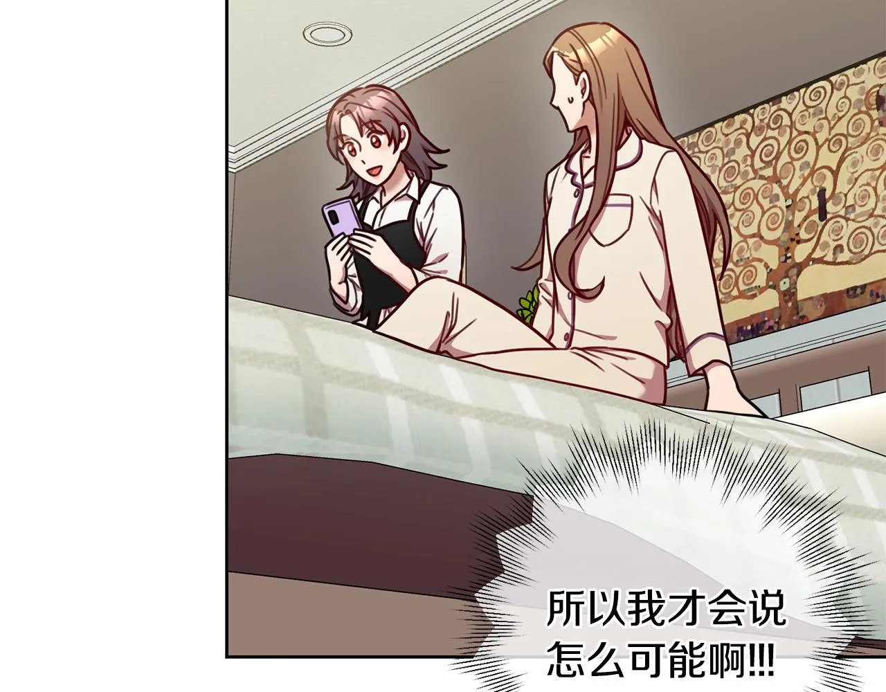 第14话 被鬼压床 第103页