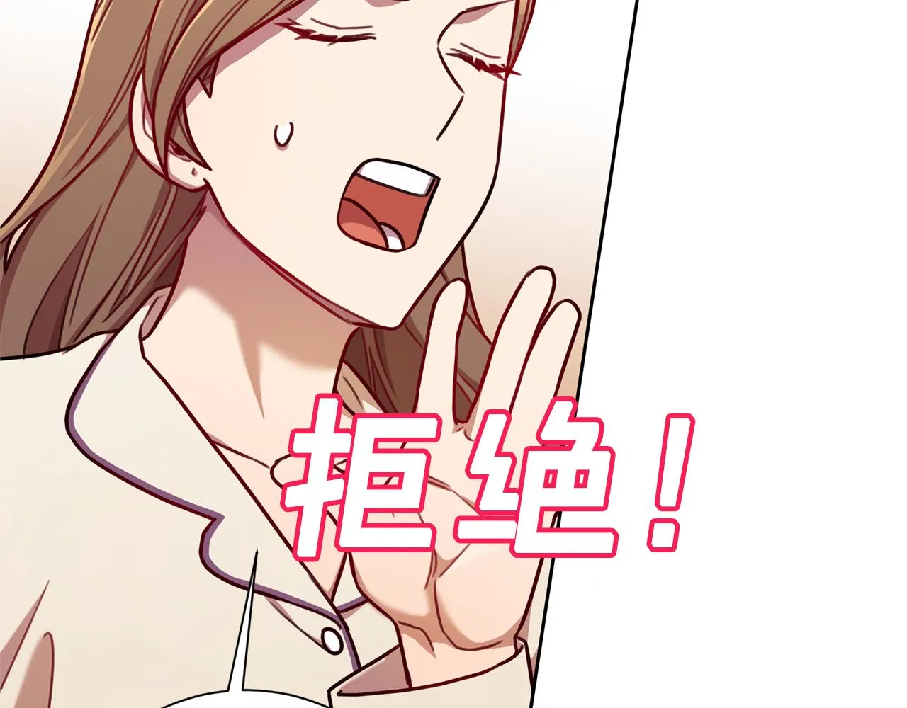 第14话 被鬼压床 第106页