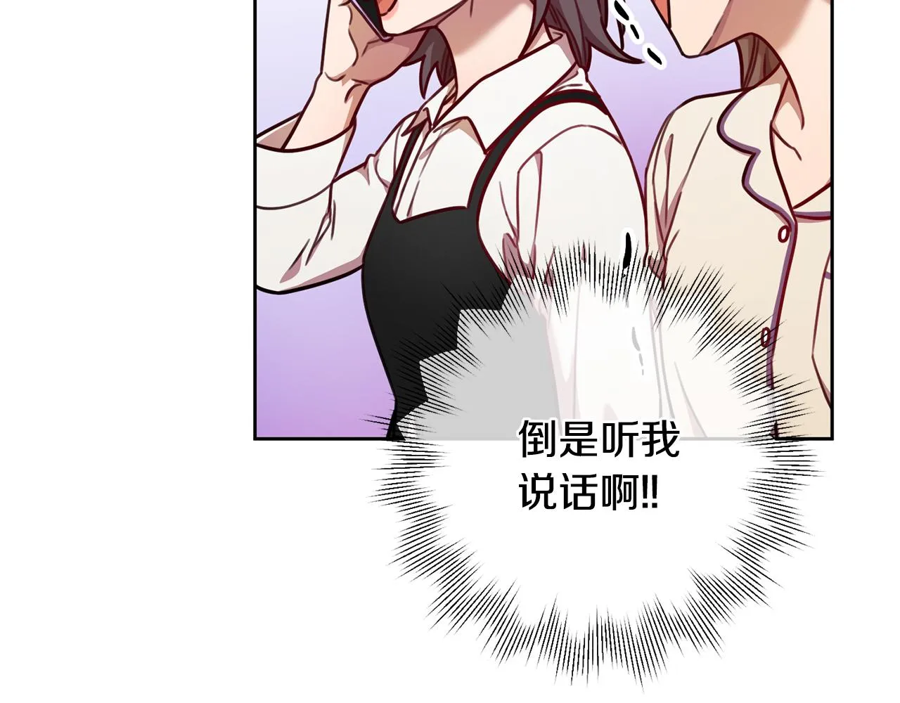 第14话 被鬼压床 第109页