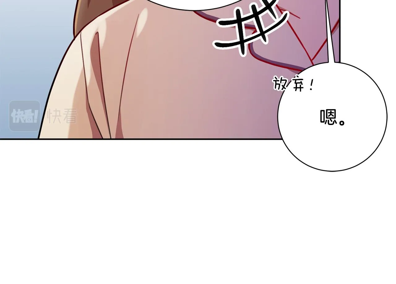 第14话 被鬼压床 第112页
