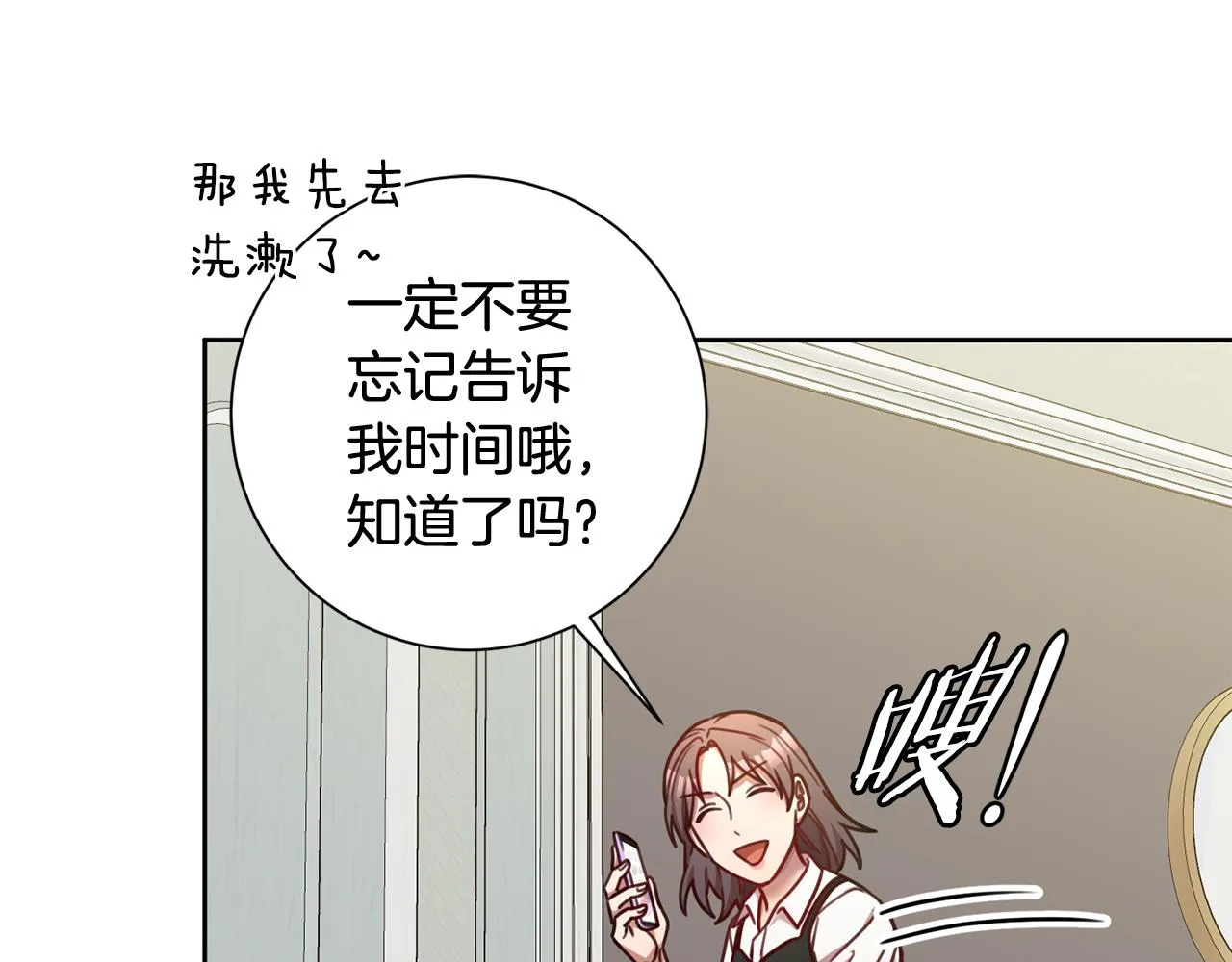 第14话 被鬼压床 第113页