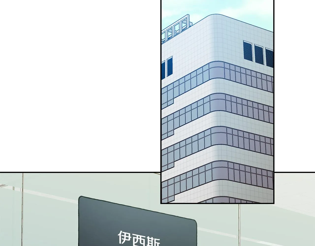 第14话 被鬼压床 第122页