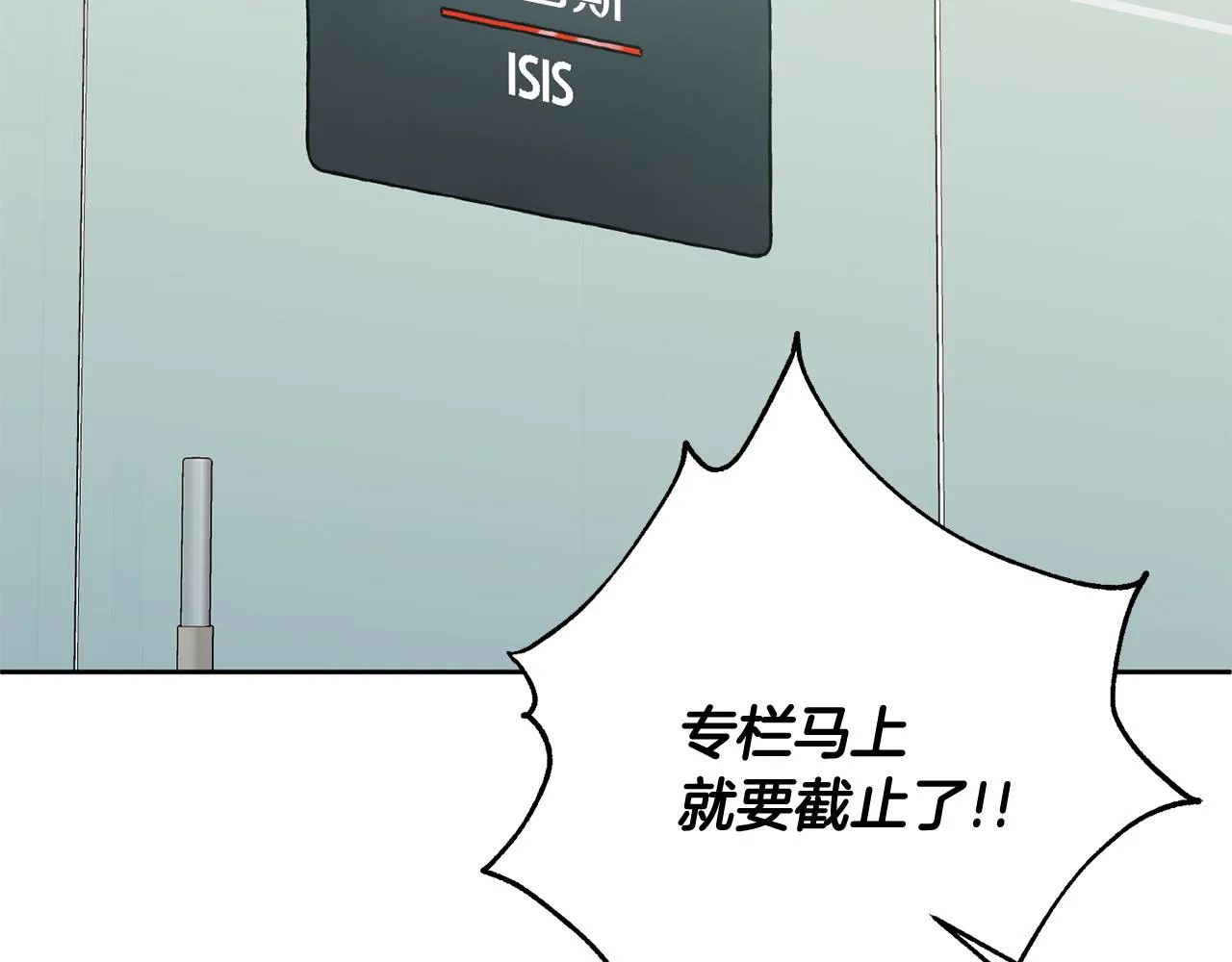 第14话 被鬼压床 第123页