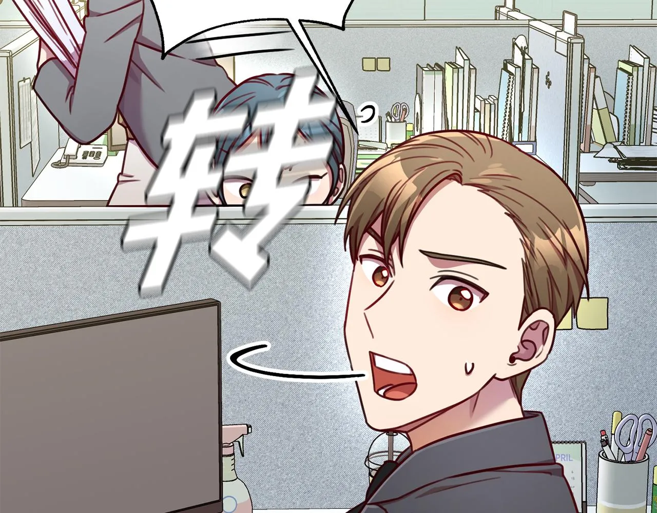 第14话 被鬼压床 第126页