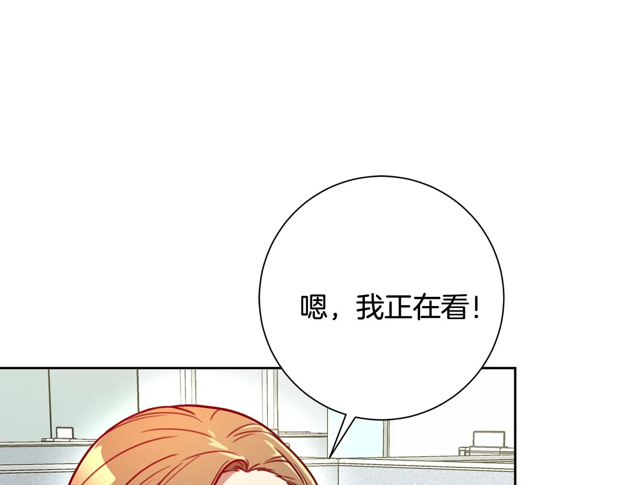 第14话 被鬼压床 第128页