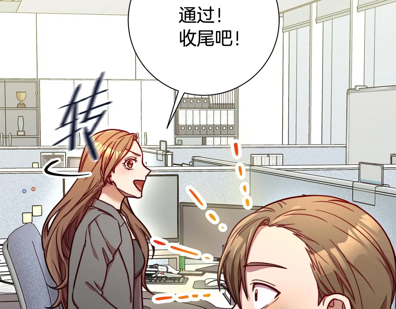 第14话 被鬼压床 第132页