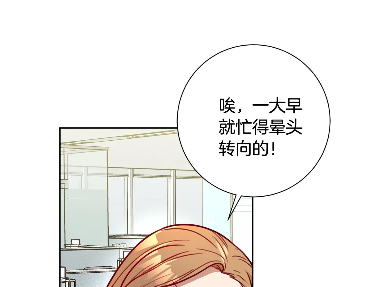 第14话 被鬼压床 第135页