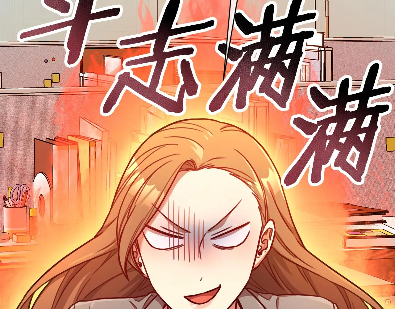 第14话 被鬼压床 第138页