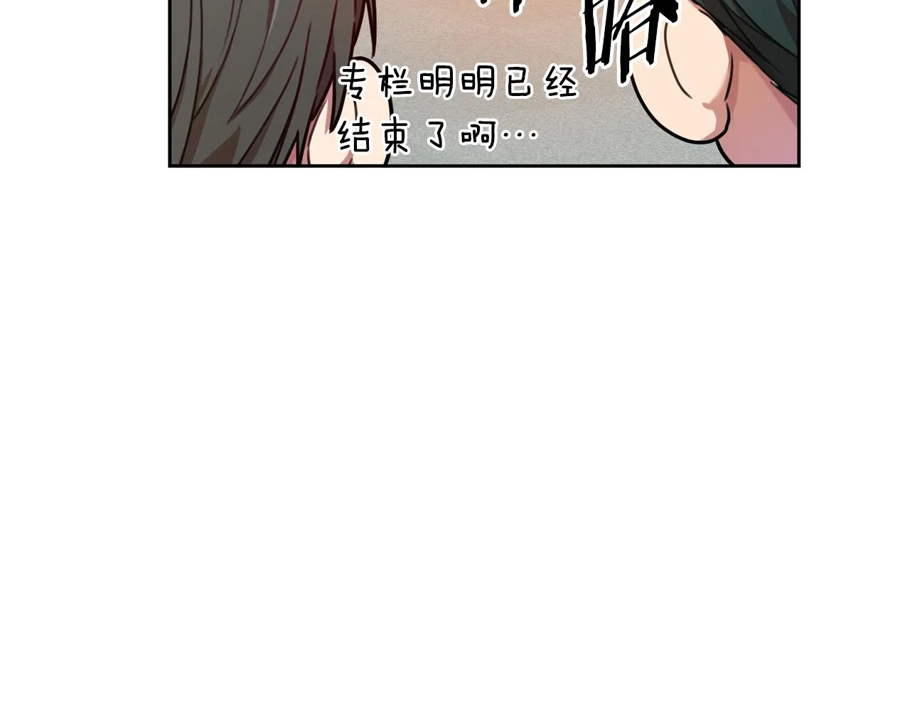 第14话 被鬼压床 第143页