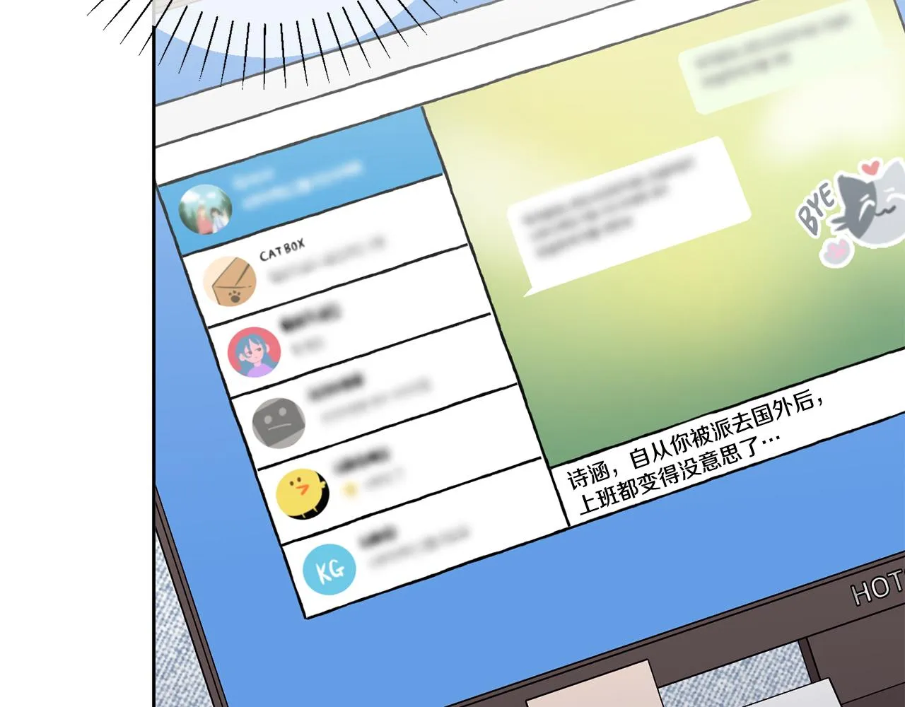 第14话 被鬼压床 第147页