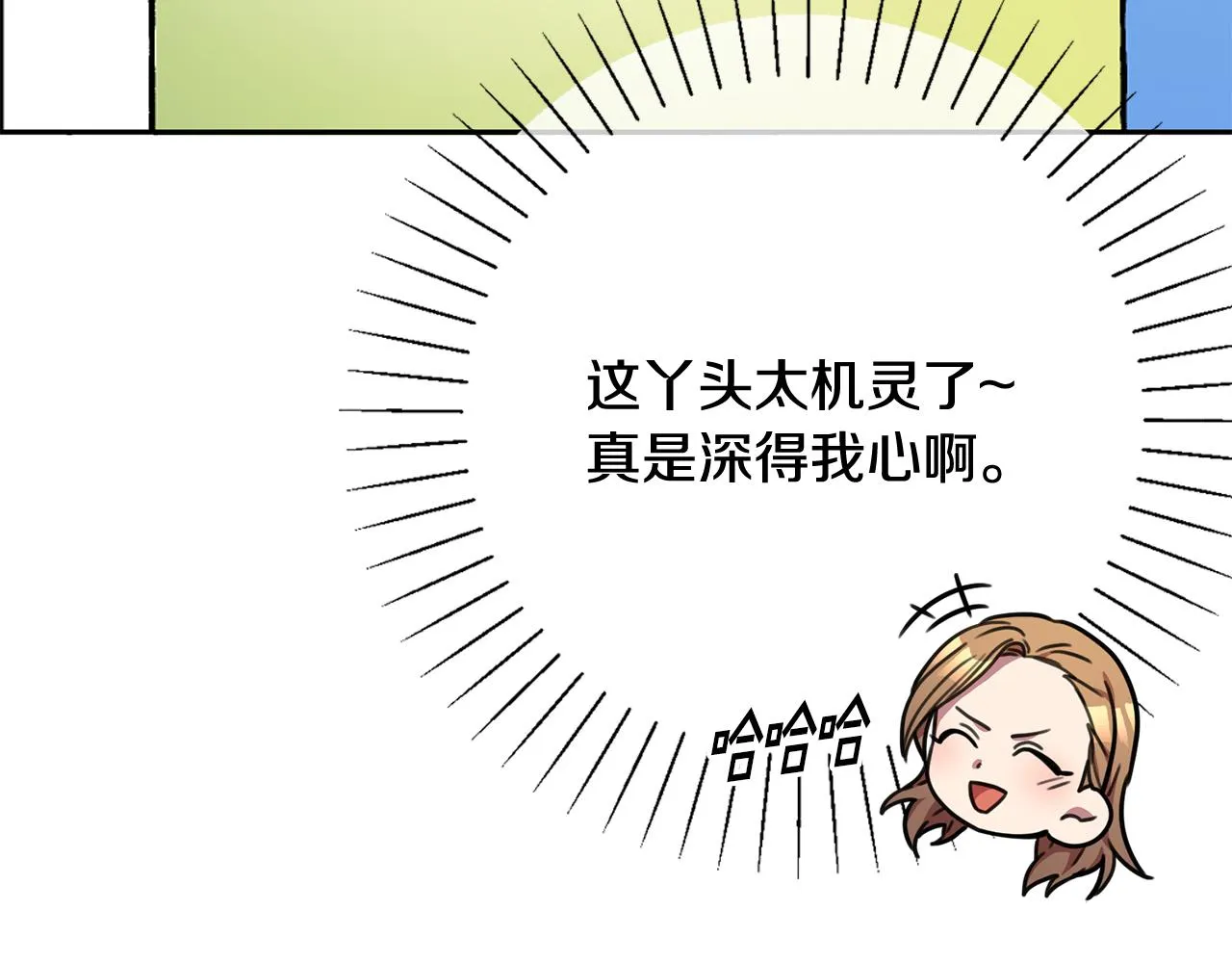 第14话 被鬼压床 第150页
