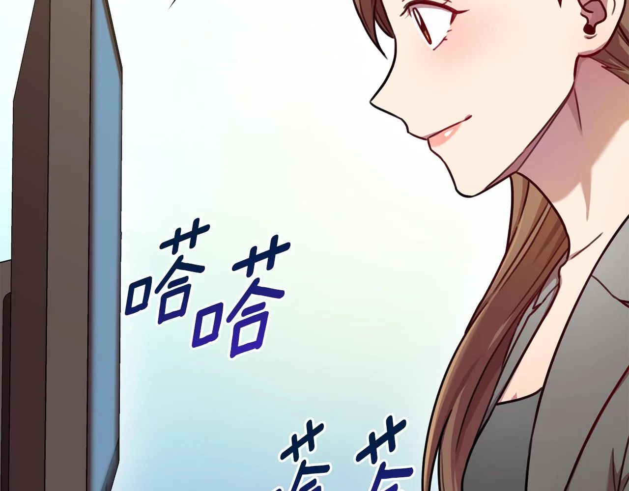 第14话 被鬼压床 第153页