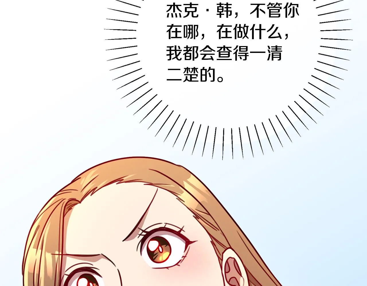 第14话 被鬼压床 第159页