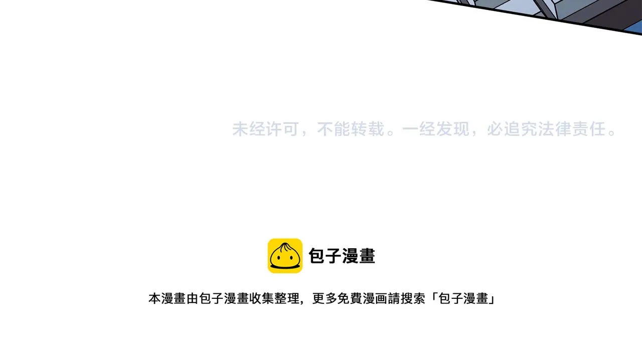 第14话 被鬼压床 第162页