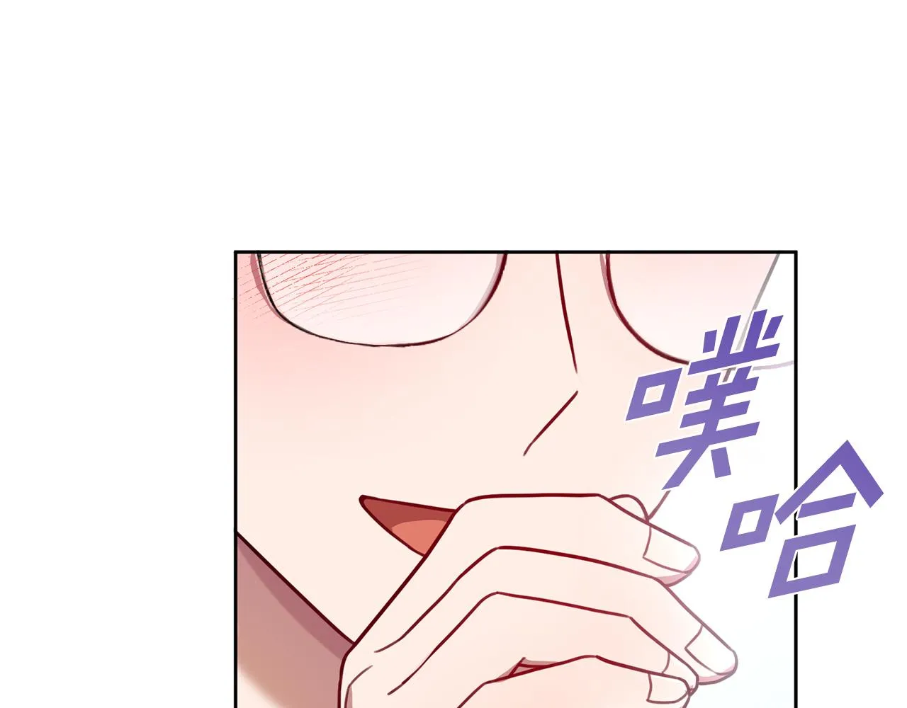 第13话 是你拯救了我 第27页