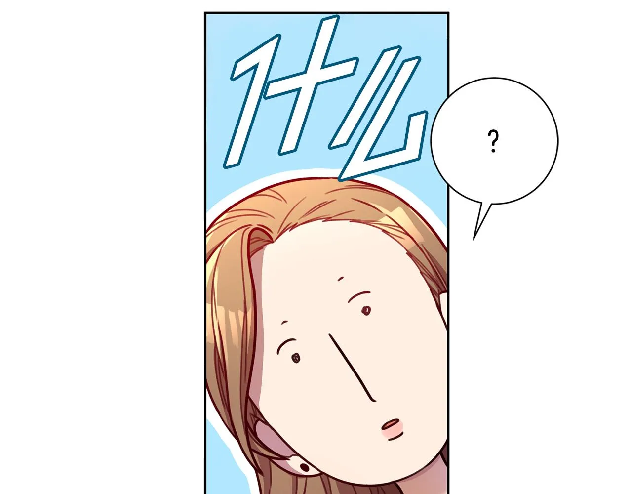 第13话 是你拯救了我 第34页