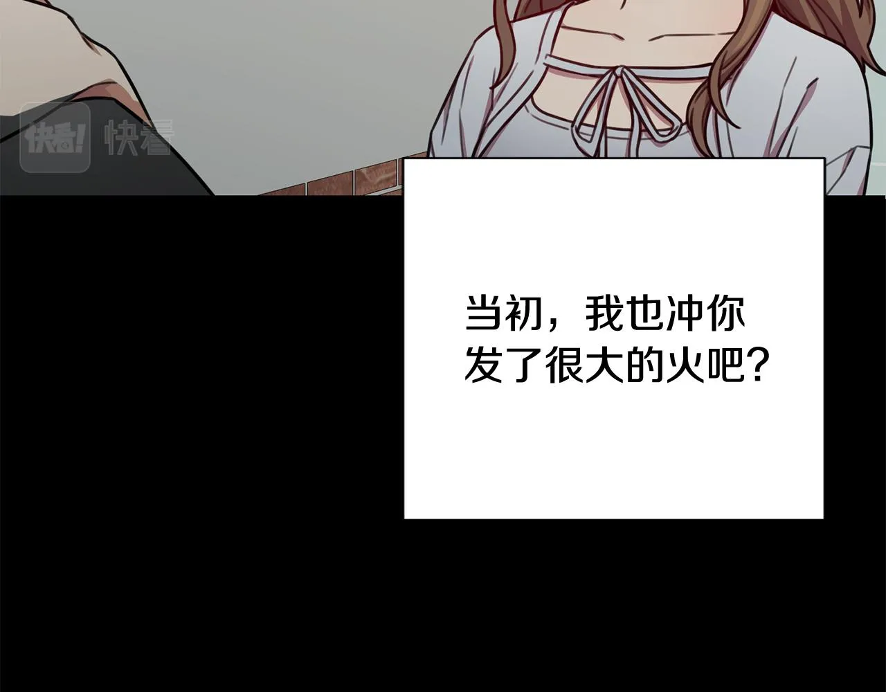 第13话 是你拯救了我 第38页