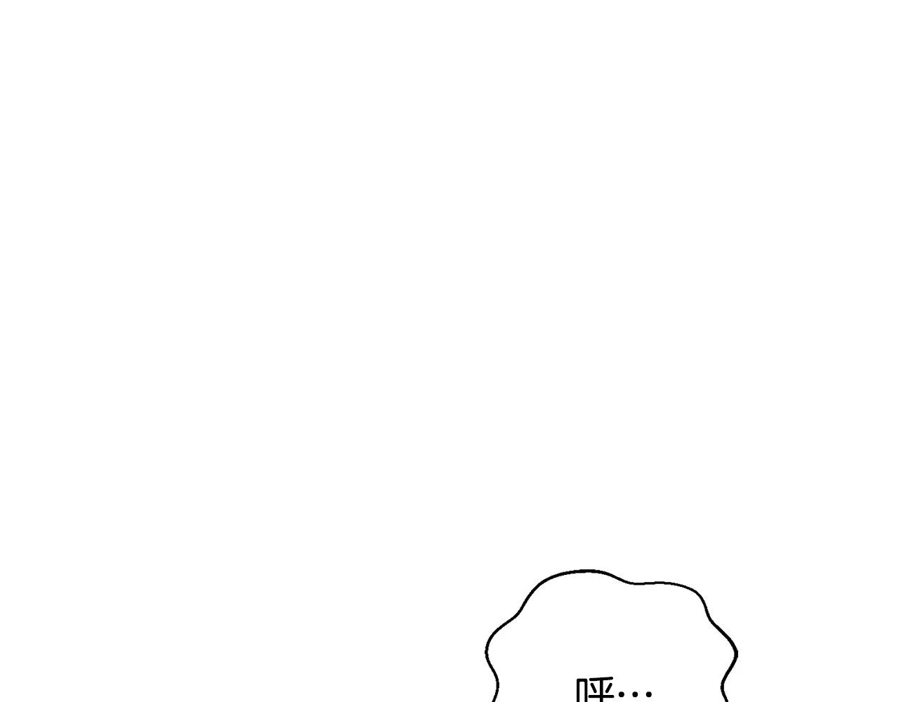 第13话 是你拯救了我 第74页
