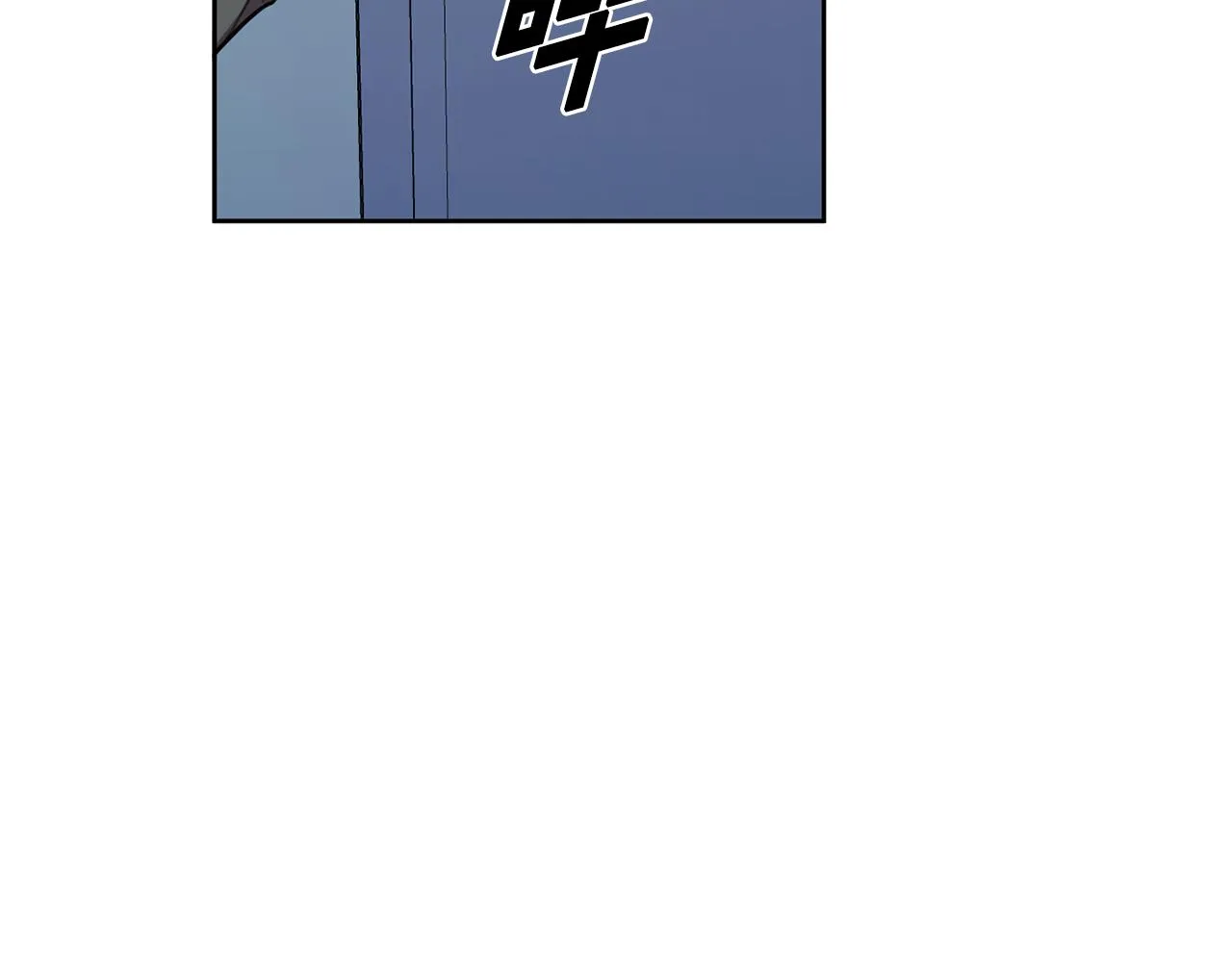 第13话 是你拯救了我 第79页