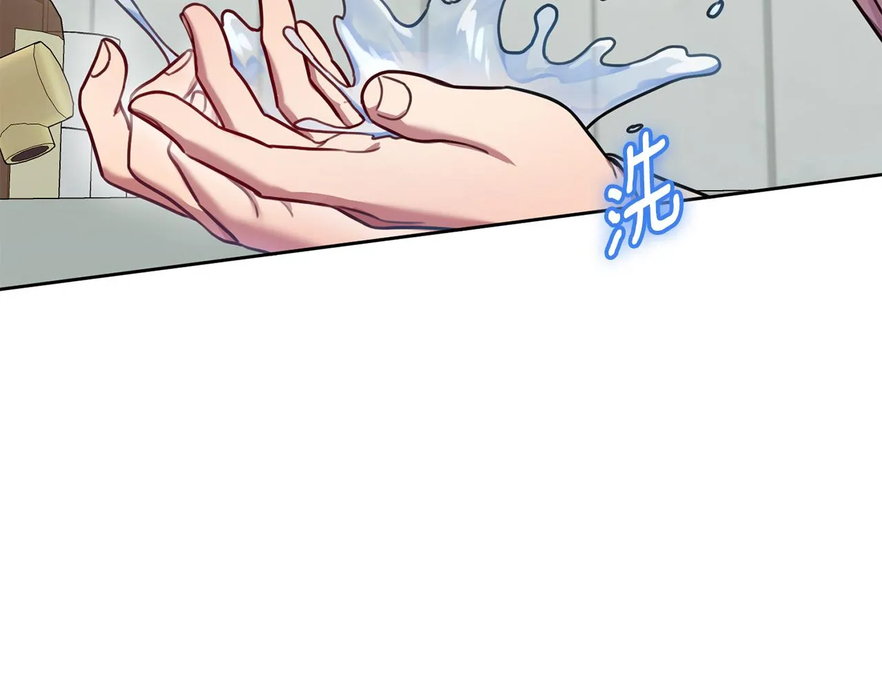 第13话 是你拯救了我 第92页