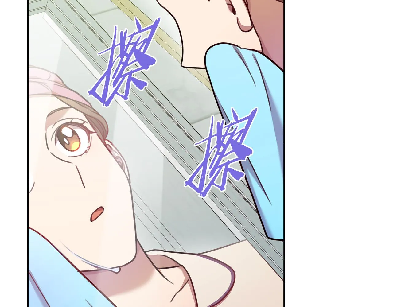 第13话 是你拯救了我 第94页