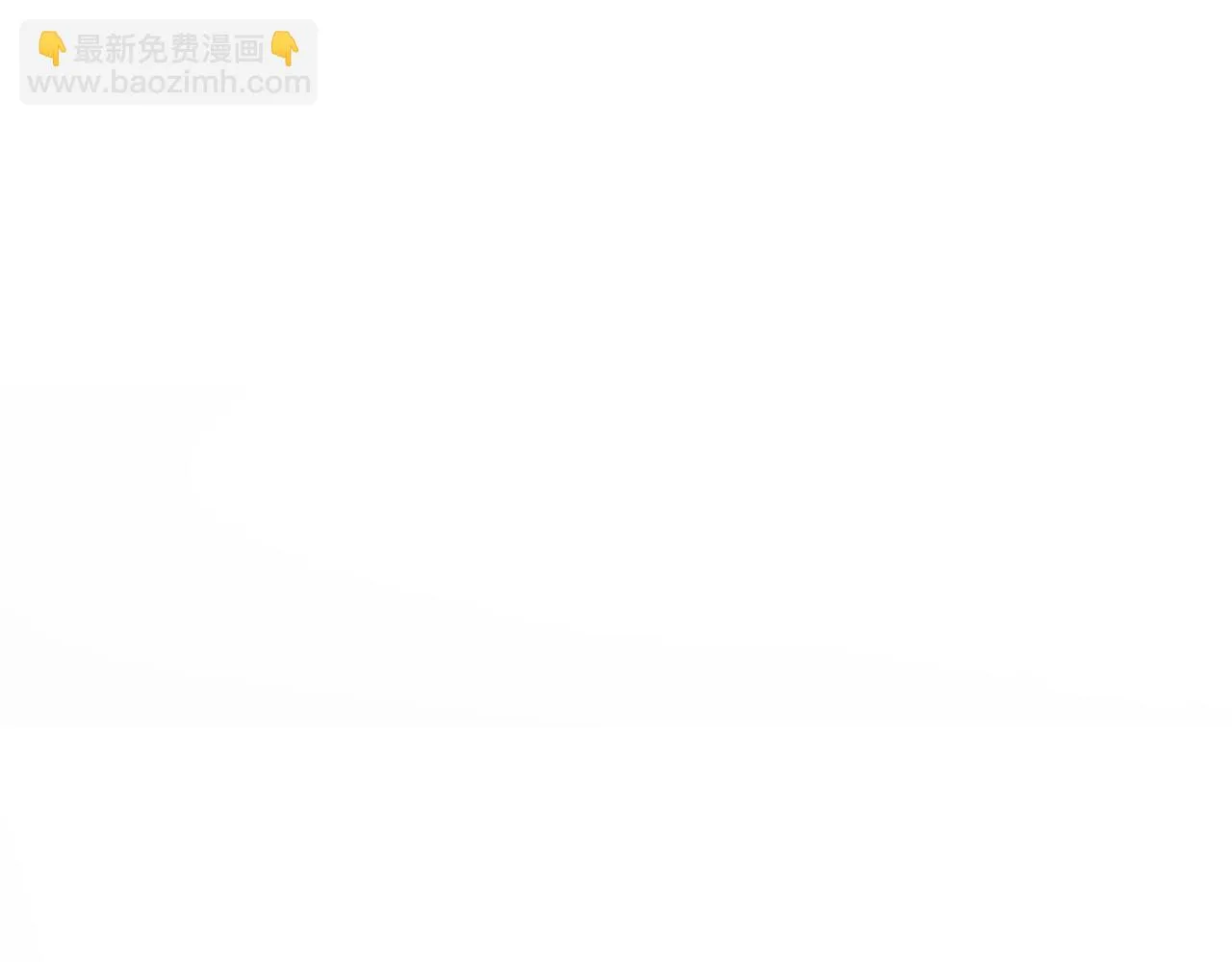 第13话 是你拯救了我 第96页