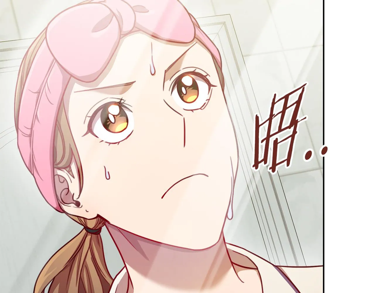 第13话 是你拯救了我 第102页