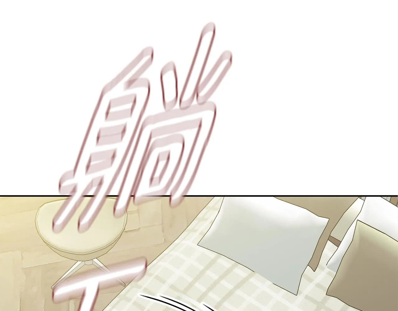 第13话 是你拯救了我 第113页