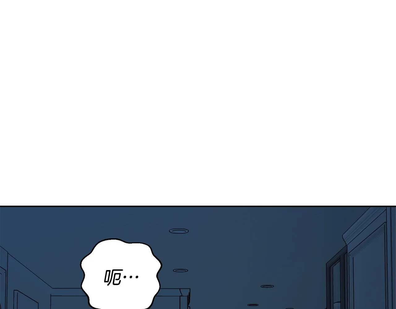 第13话 是你拯救了我 第134页