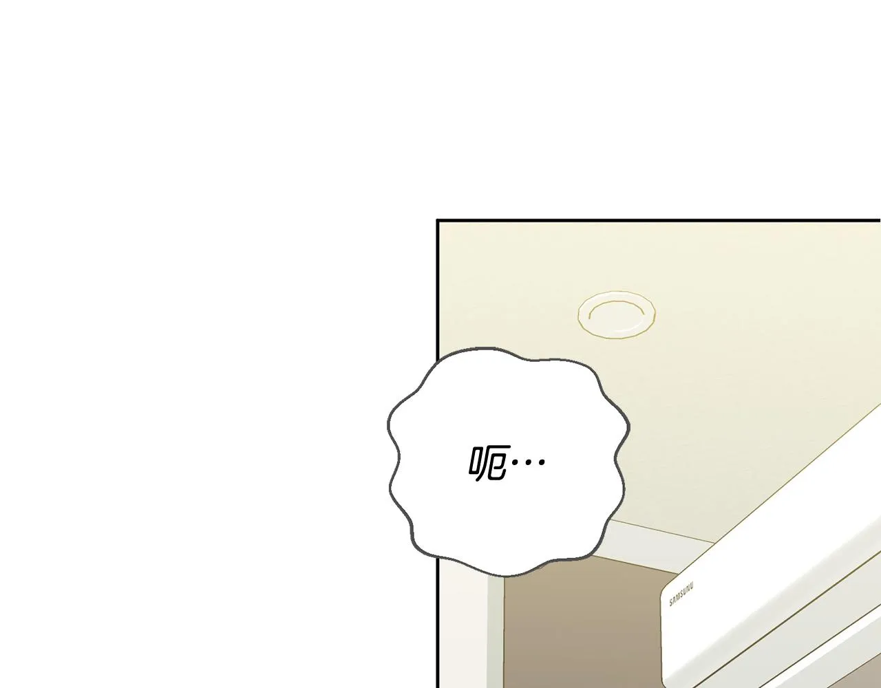 第13话 是你拯救了我 第137页