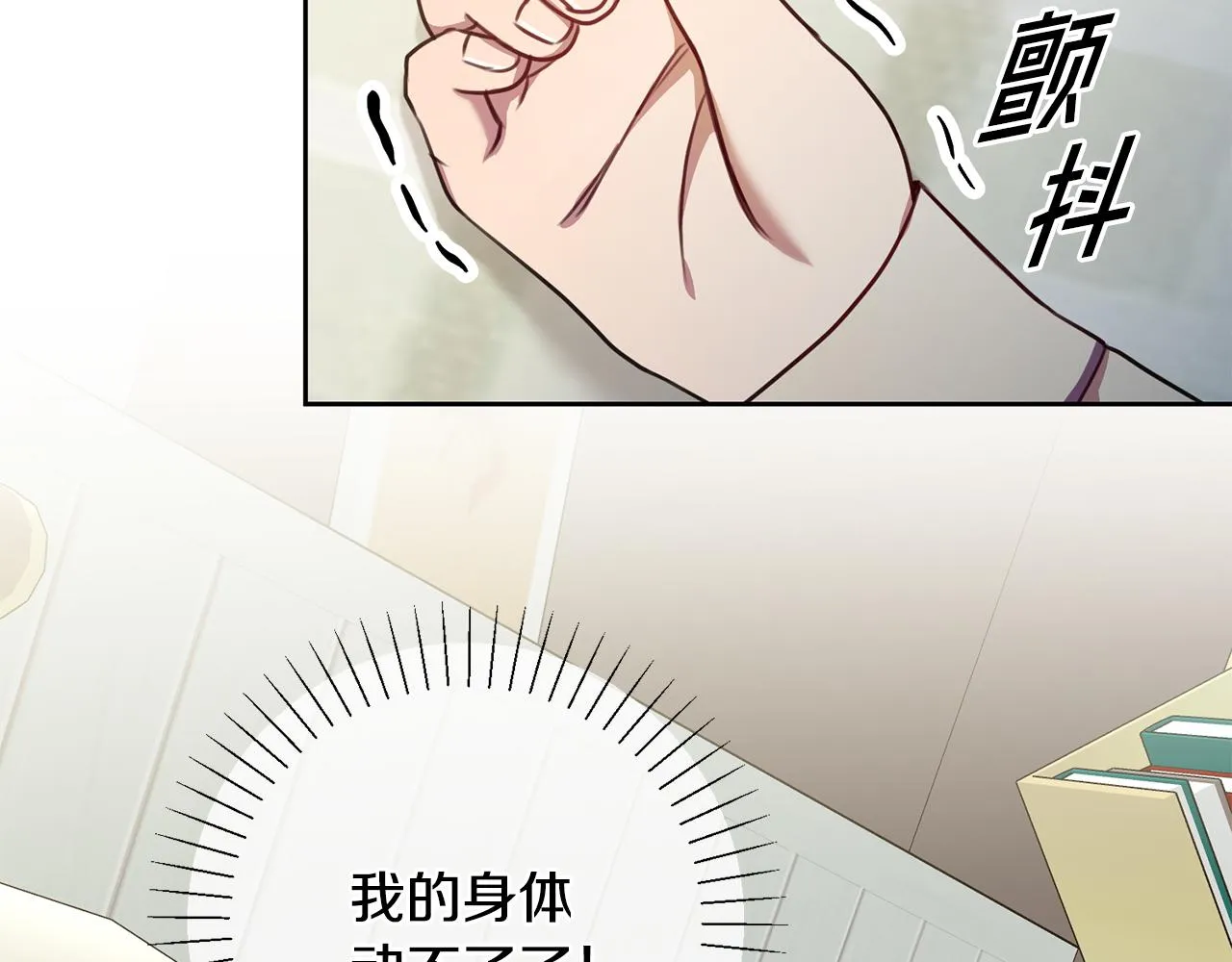 第13话 是你拯救了我 第145页