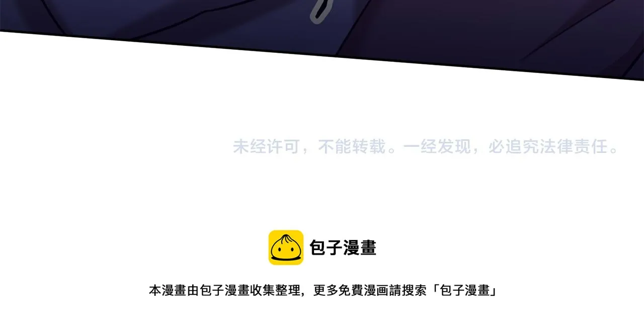 第13话 是你拯救了我 第160页
