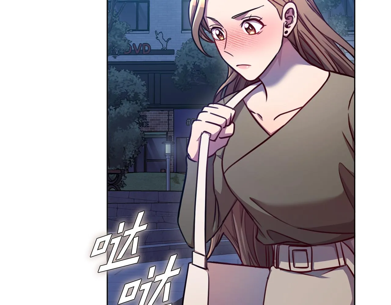 第12话 再次告白 第16页
