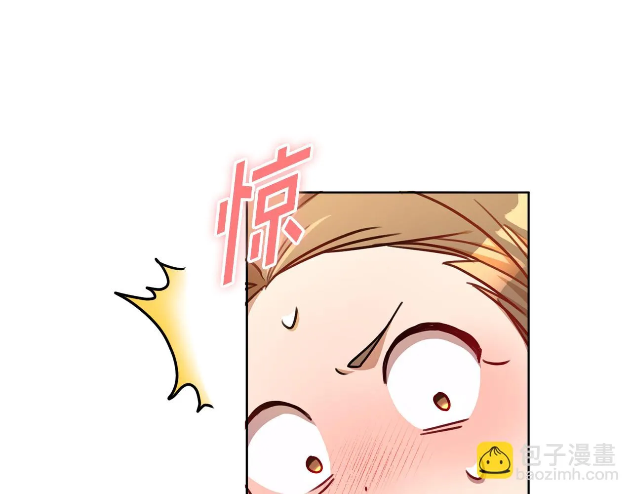 第12话 再次告白 第29页