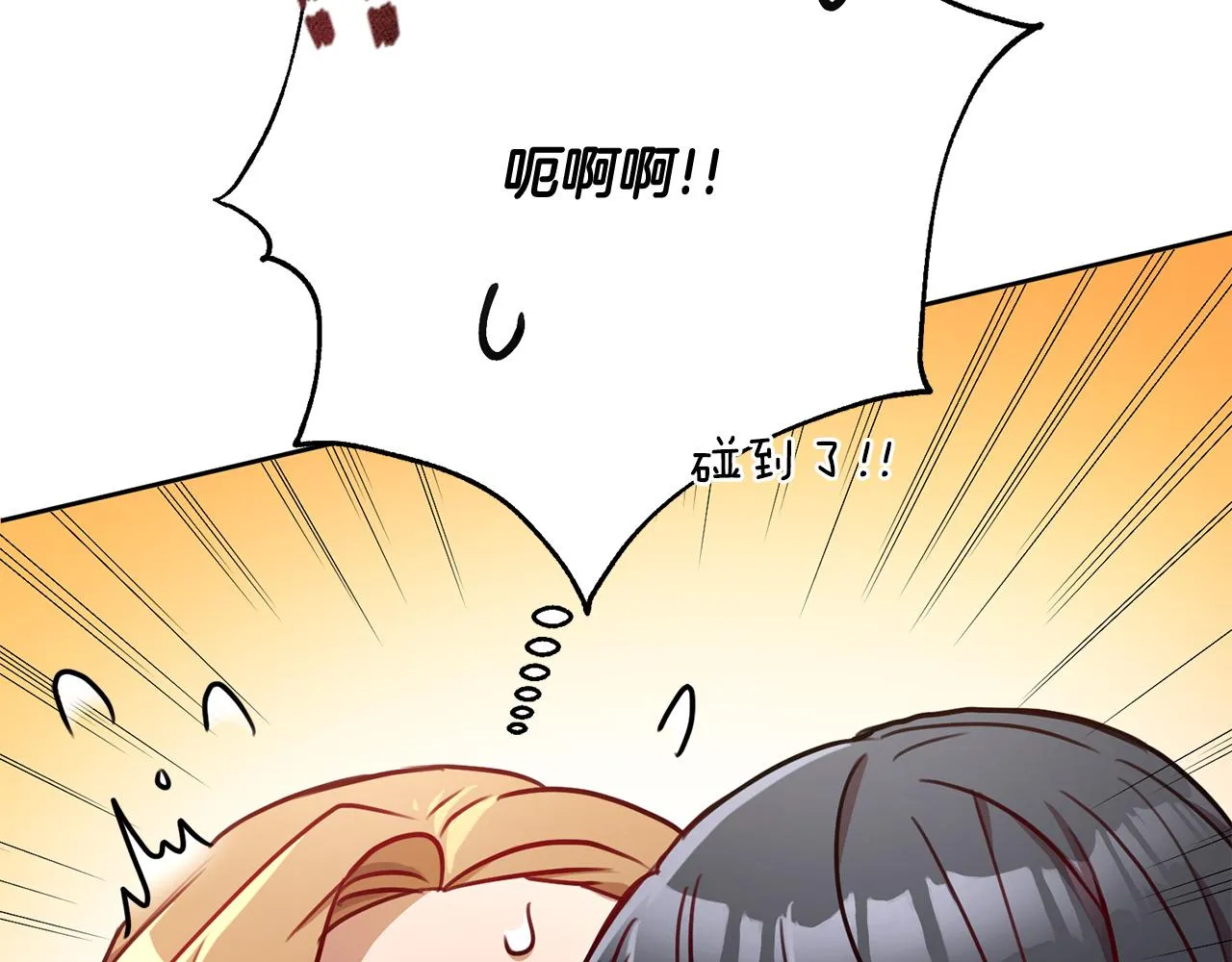 第12话 再次告白 第31页