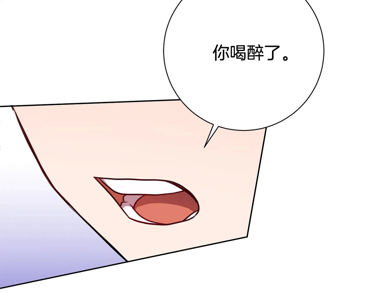 第12话 再次告白 第34页