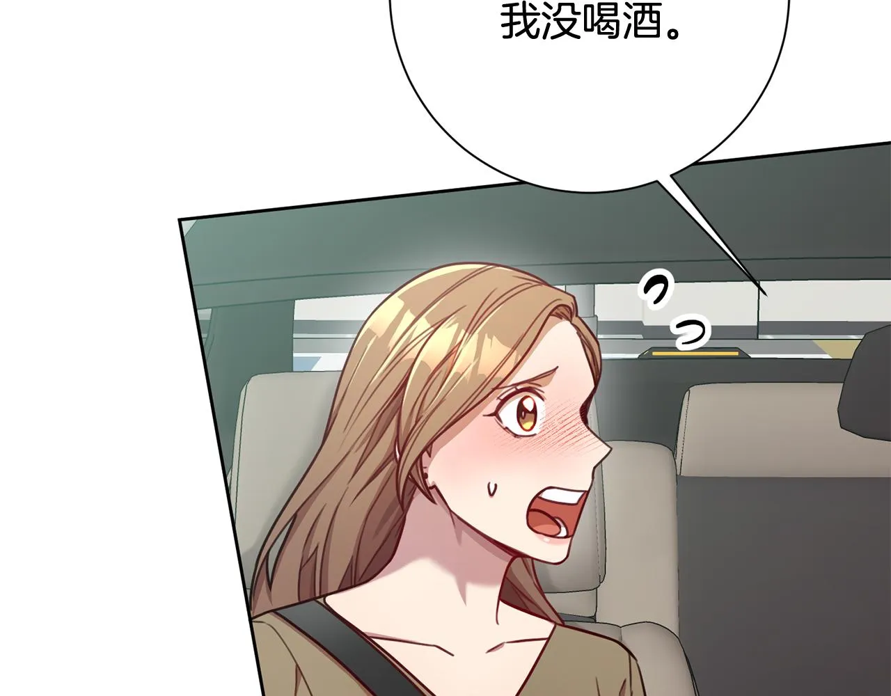 第12话 再次告白 第62页