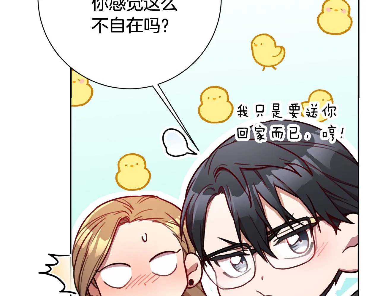 第12话 再次告白 第78页