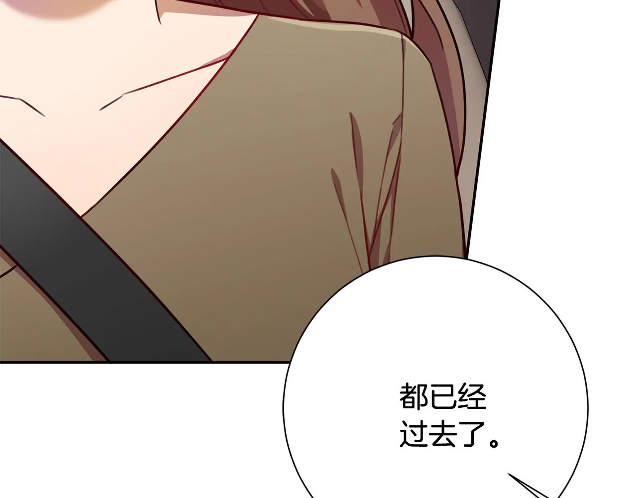 第12话 再次告白 第82页