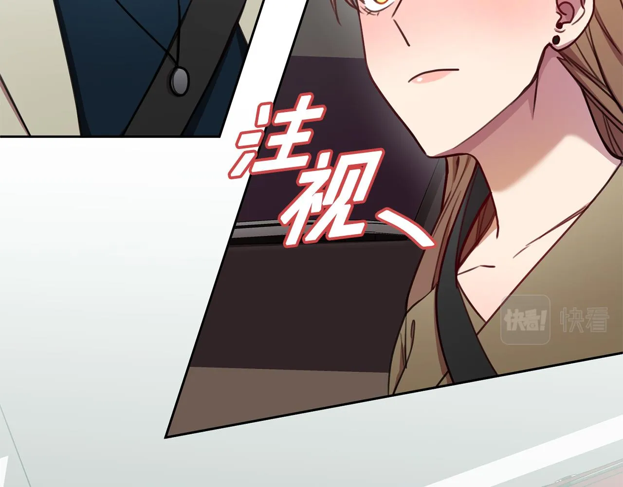 第12话 再次告白 第88页