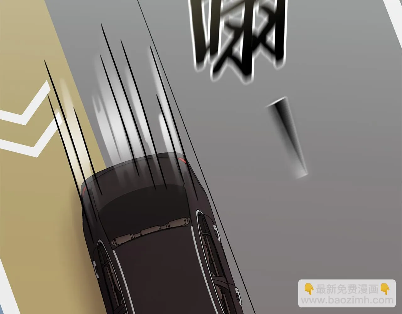 第12话 再次告白 第90页